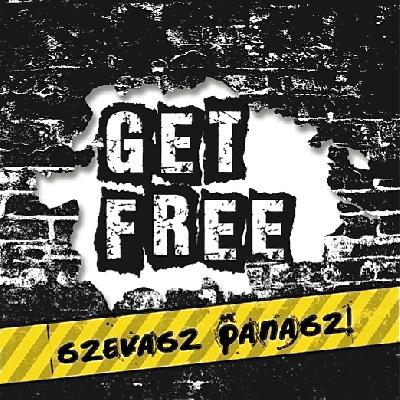GET Free Szevasz panasz!